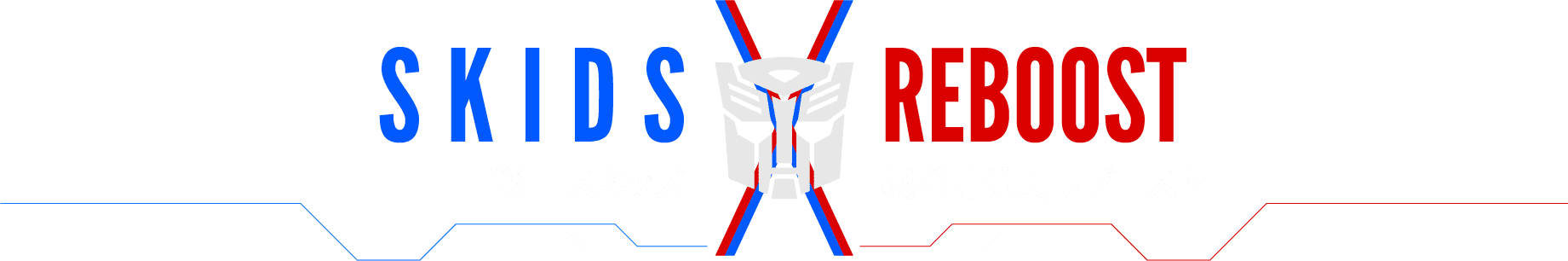 SKIDS REBOOST
