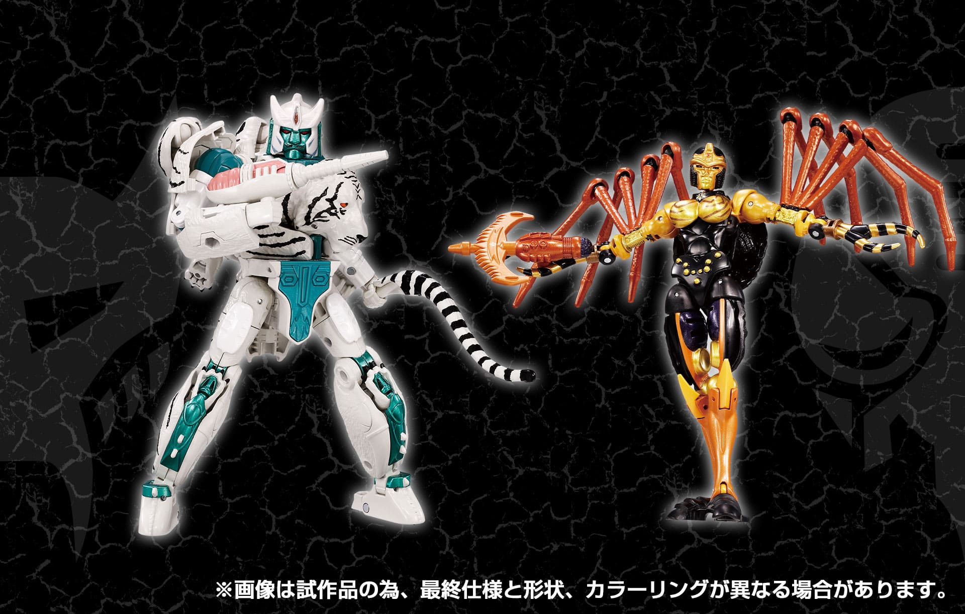 WVS-04 執念の対決