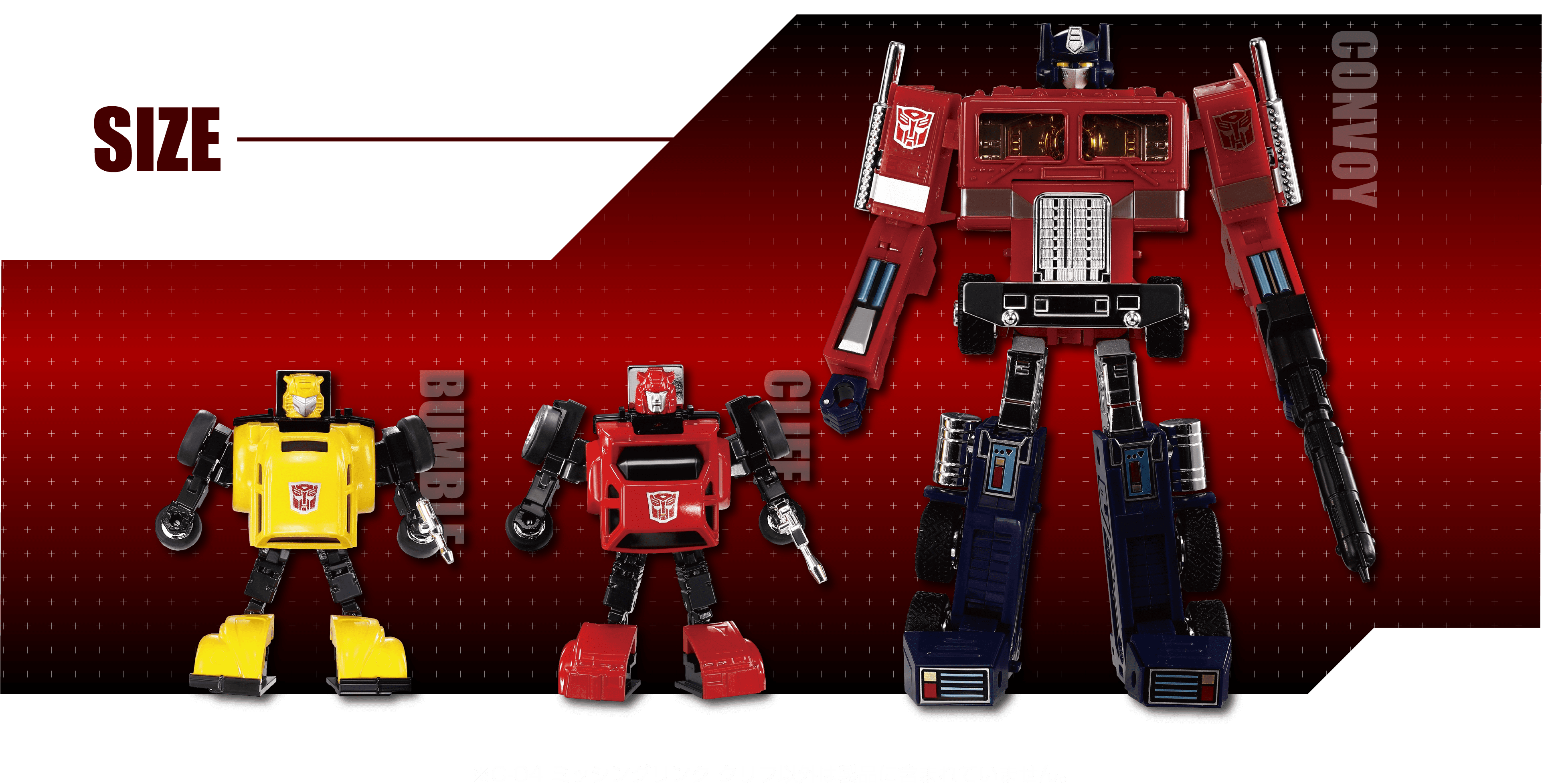 C-04 クリフ サイズ比較