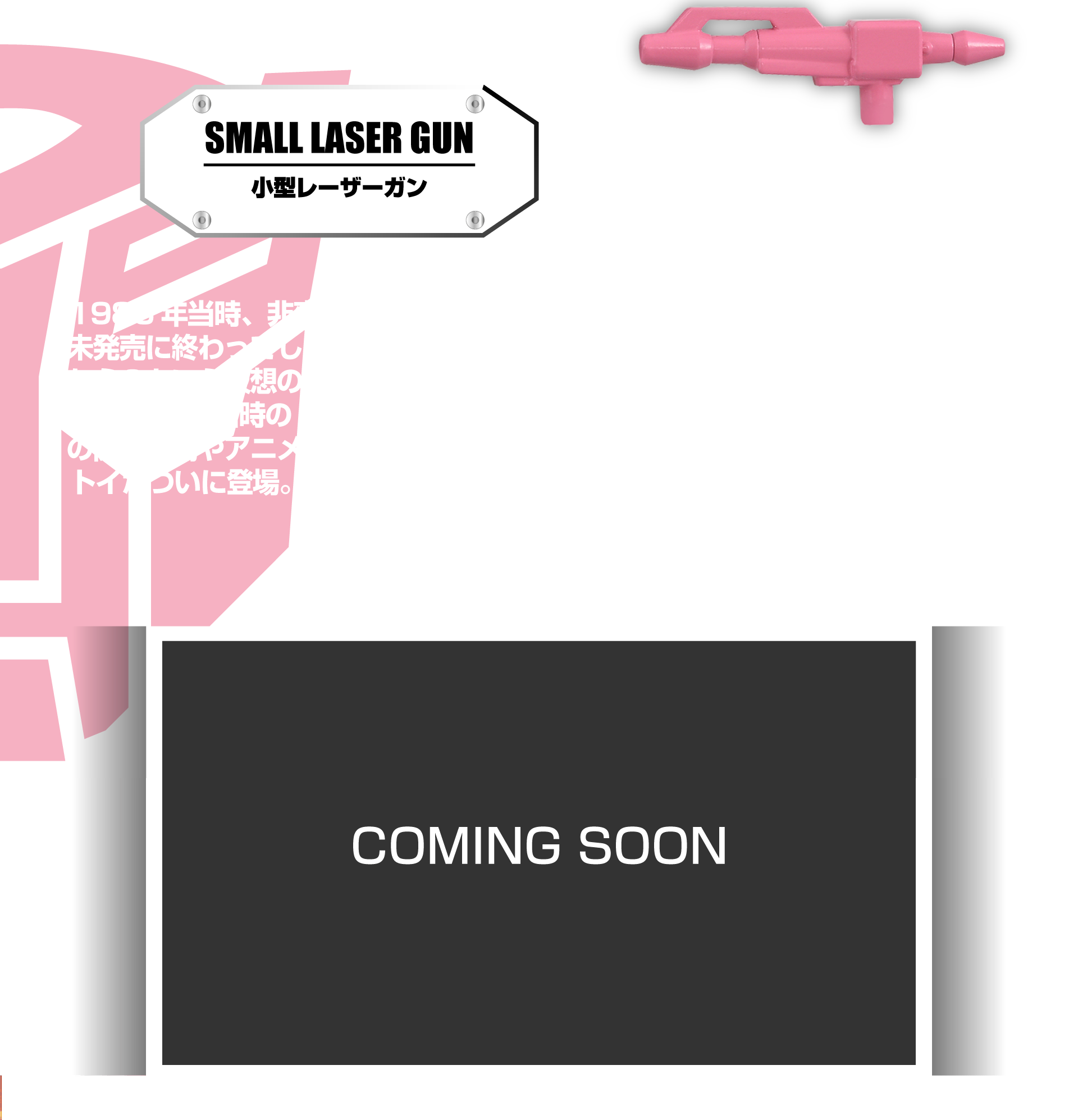 C-08アーシー動画