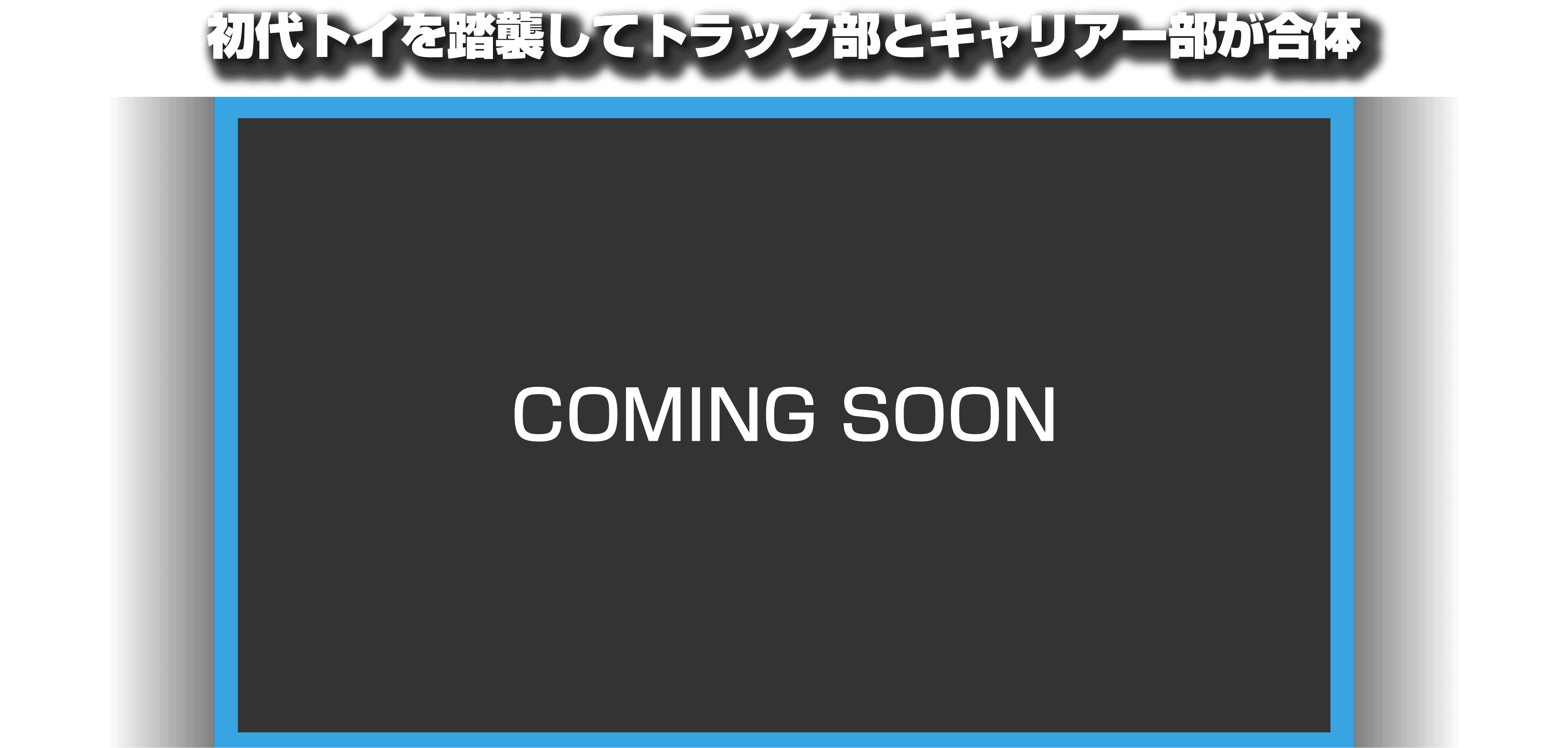 ウルトラマグナス 動画