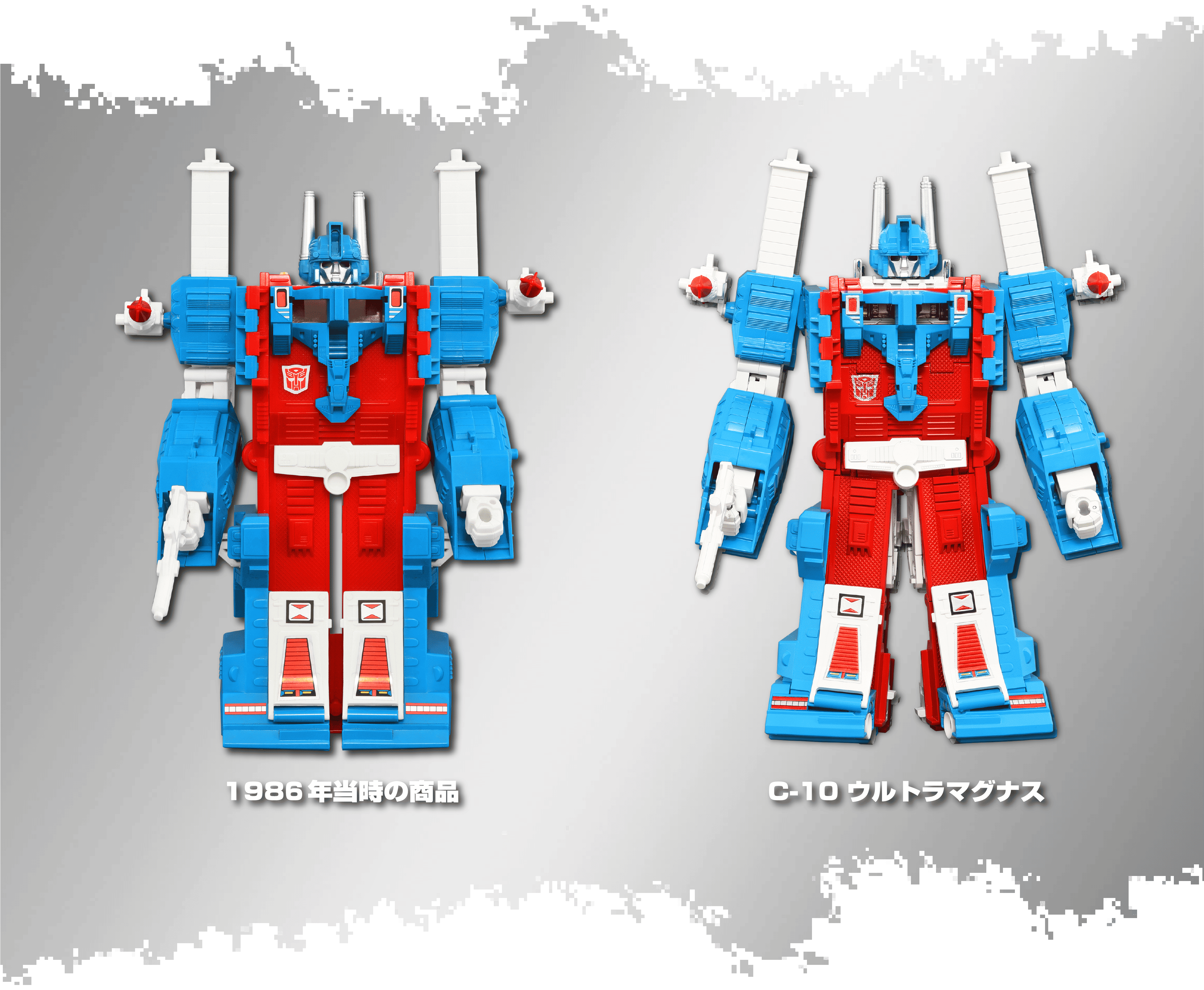 ウルトラマグナス 比較