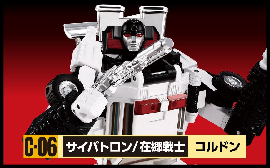 トランスフォーマー C-06 コルドン