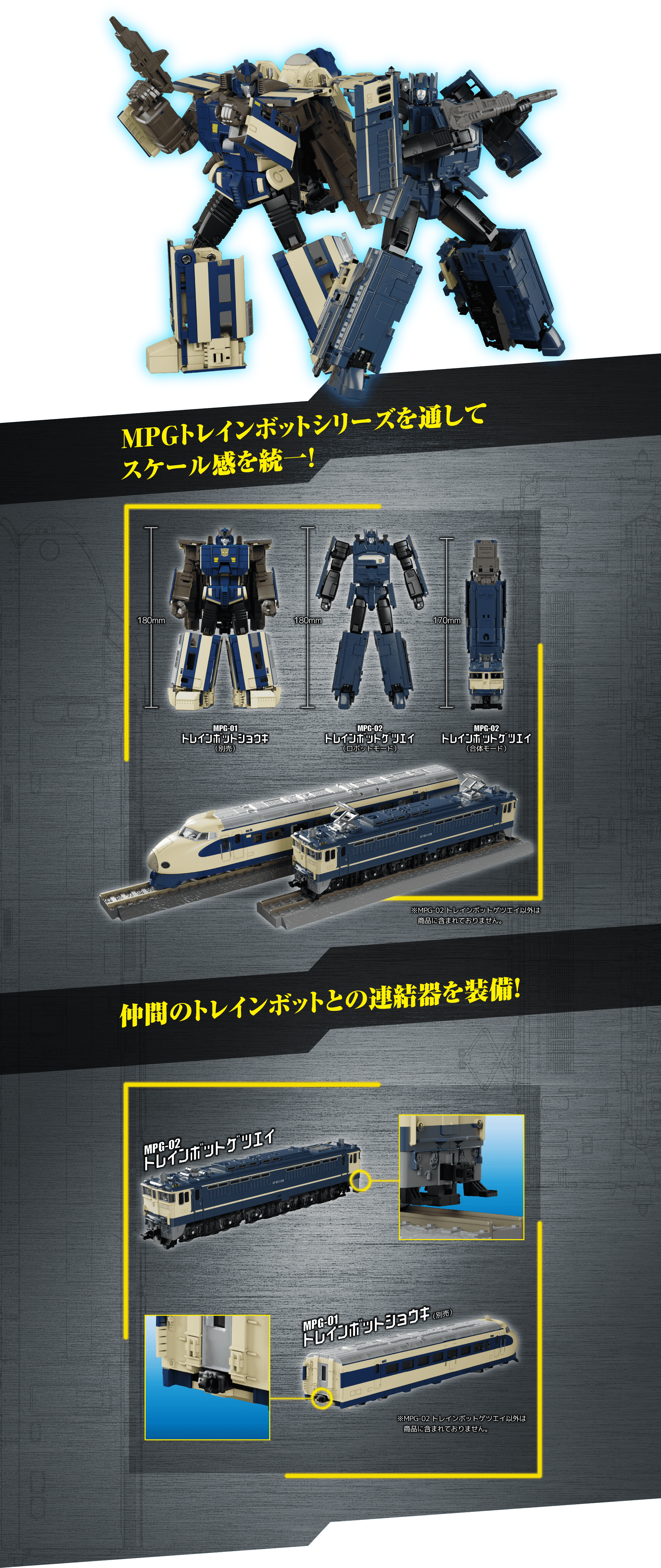 シリーズの特徴