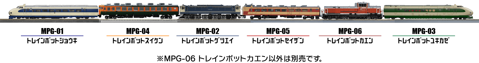 ロボットモード01