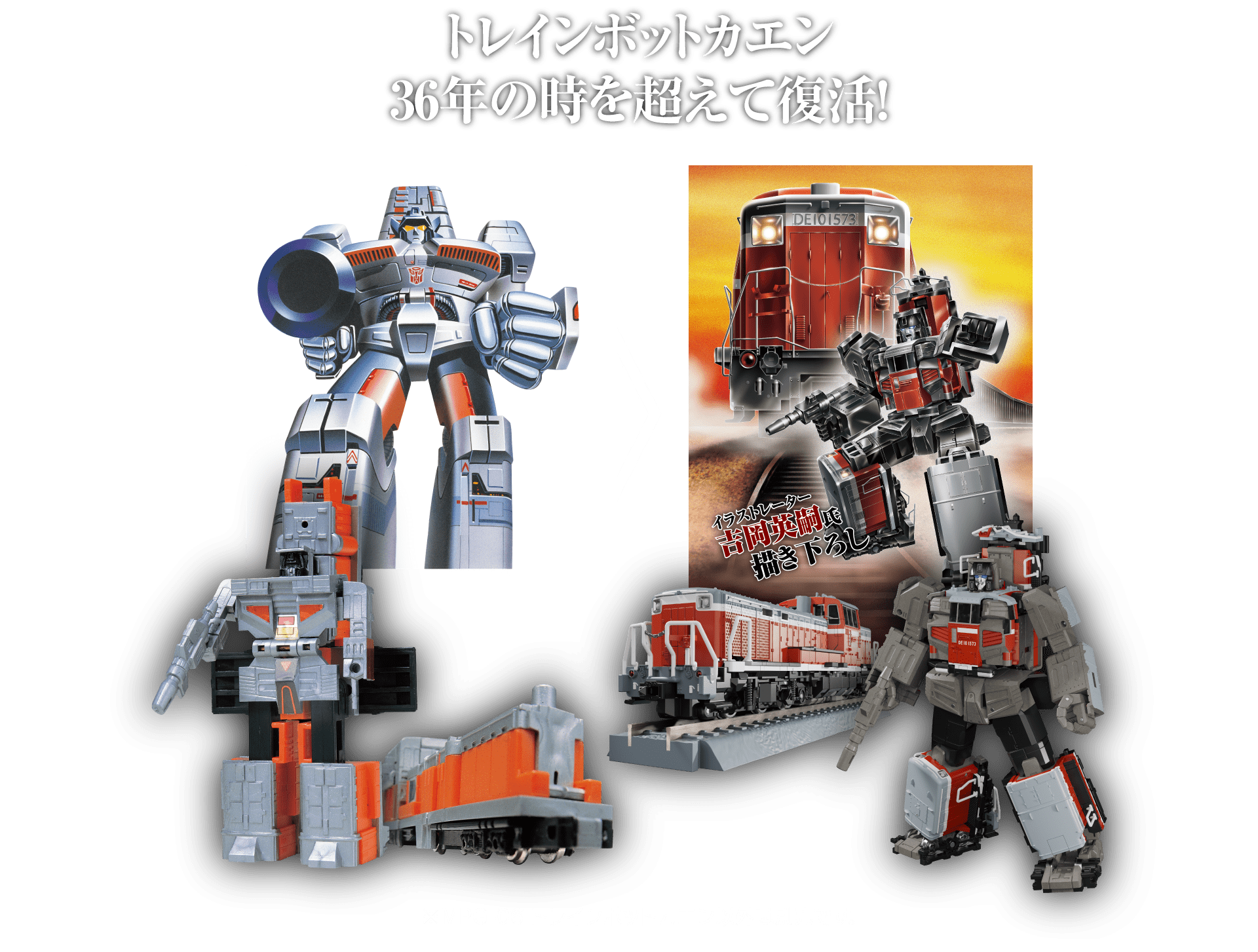 ロボットモード01