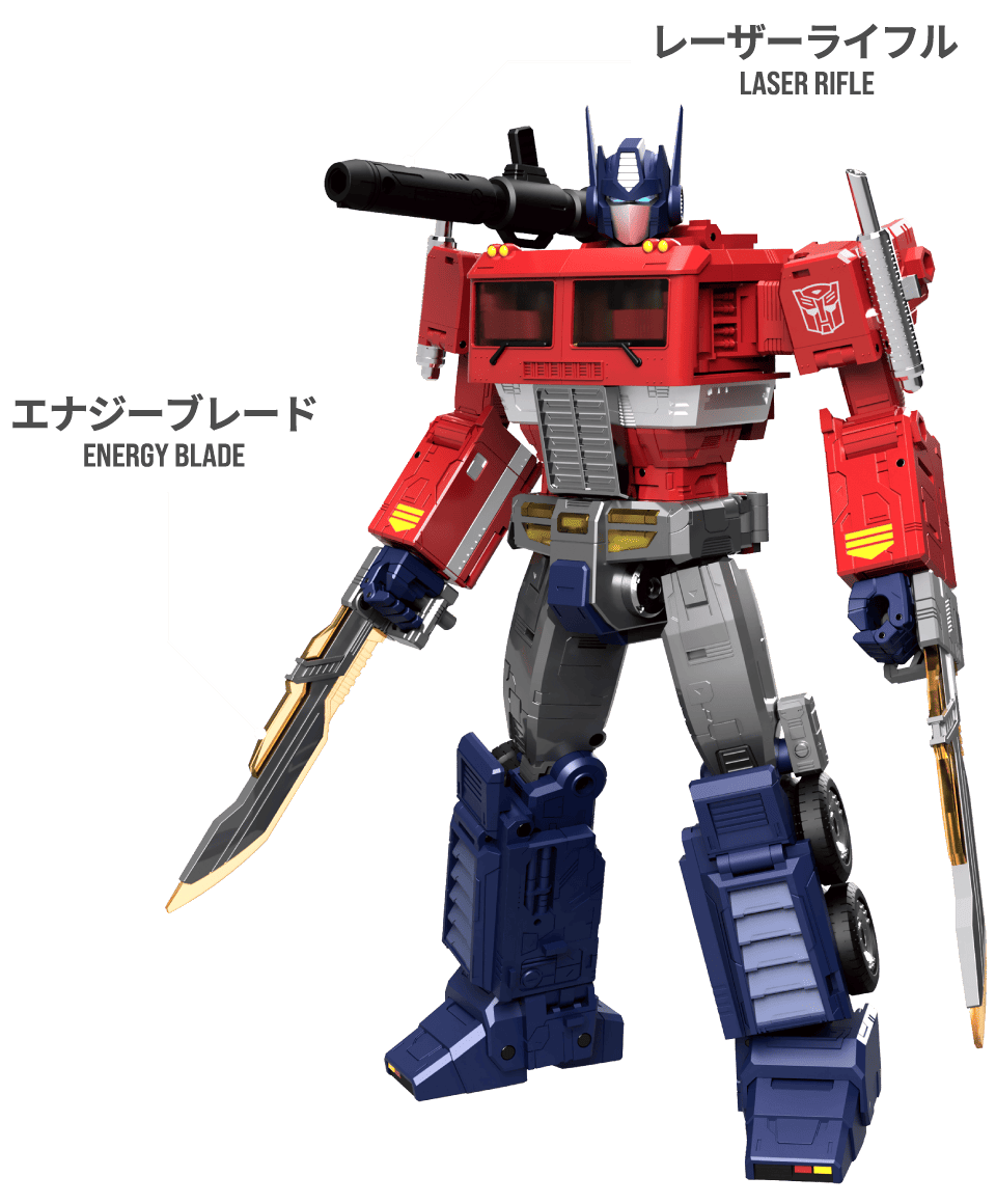 レーザーライフル / エナジーブレード