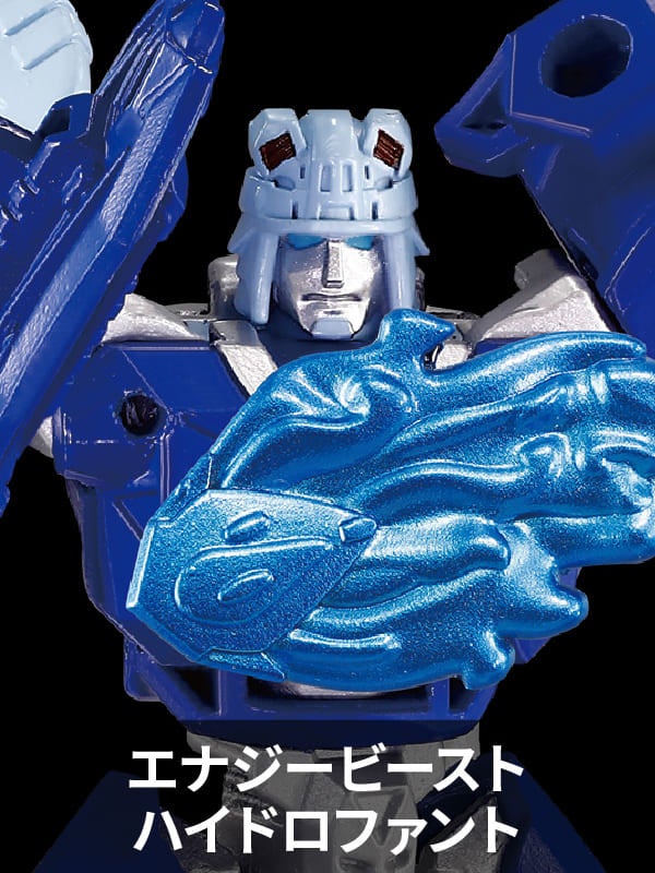 WKB-02 エナジービースト ハイドロファント