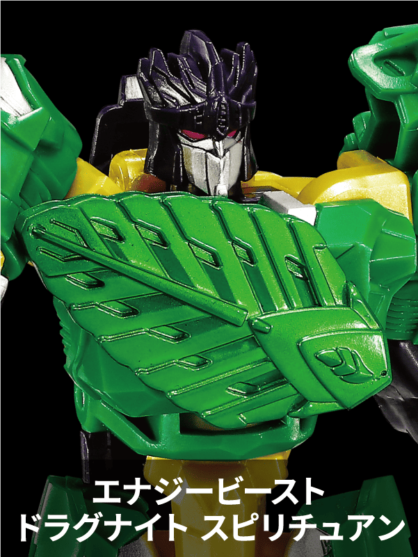 WKB-13 エナジービースト ドラグナイト スピリチュアン