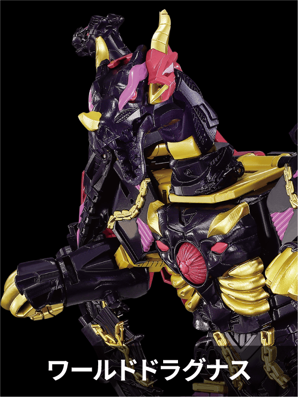 WKEX-01 ワイルドッキングセット