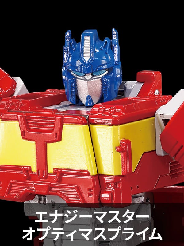 WKM-01 エナジーマスター オプティマスプライム