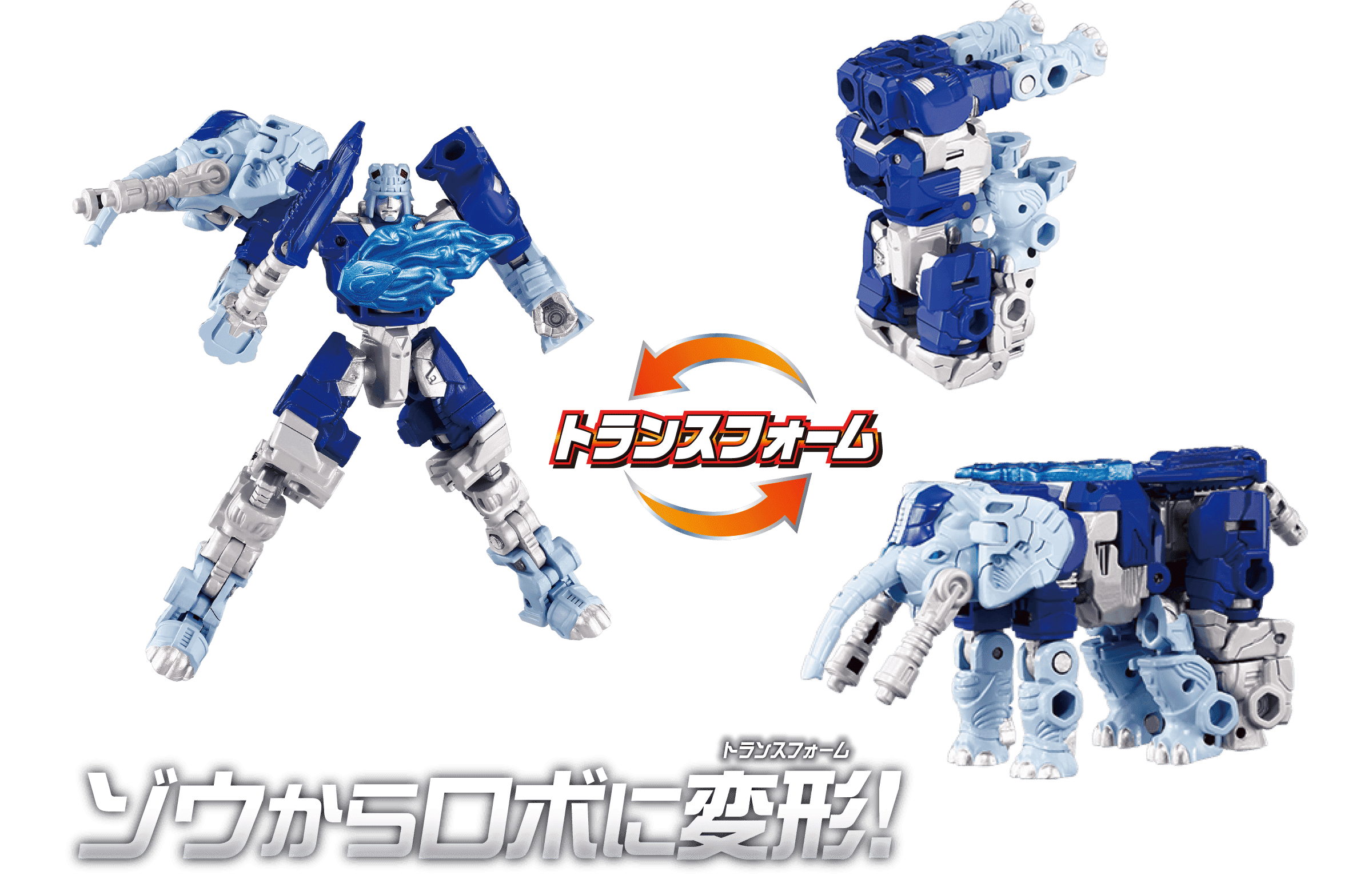 ハイドロファント