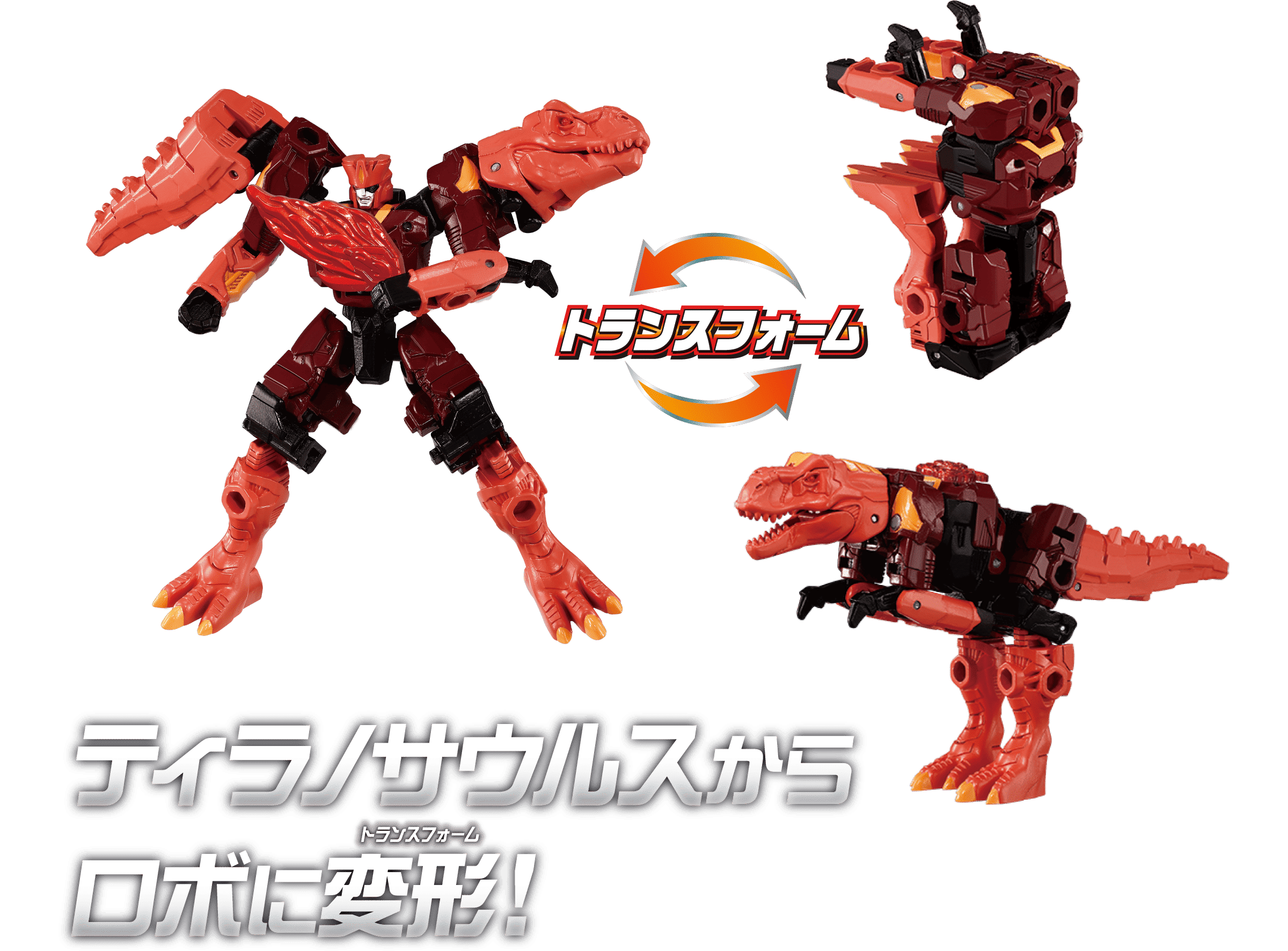 キャプテンヴォルカ