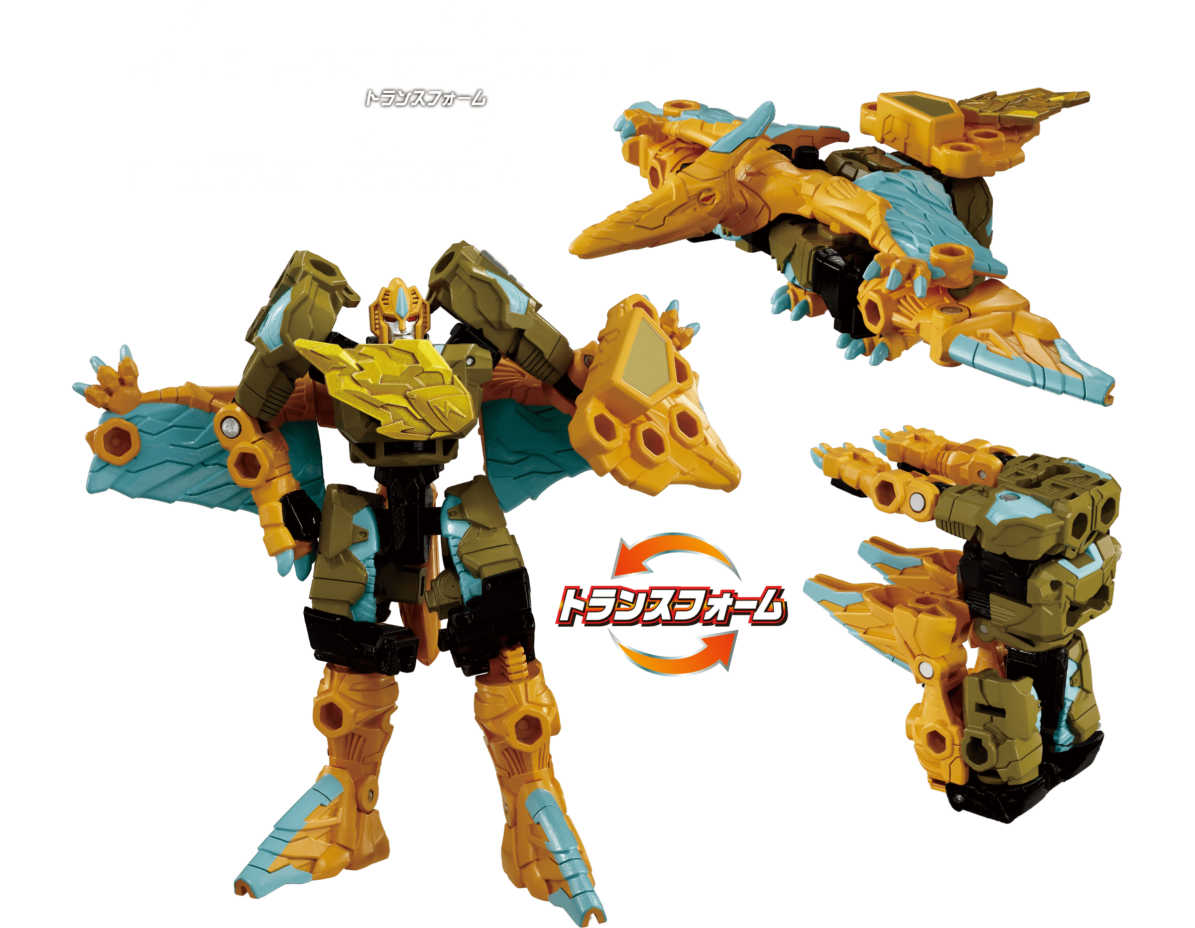 サンダービーク