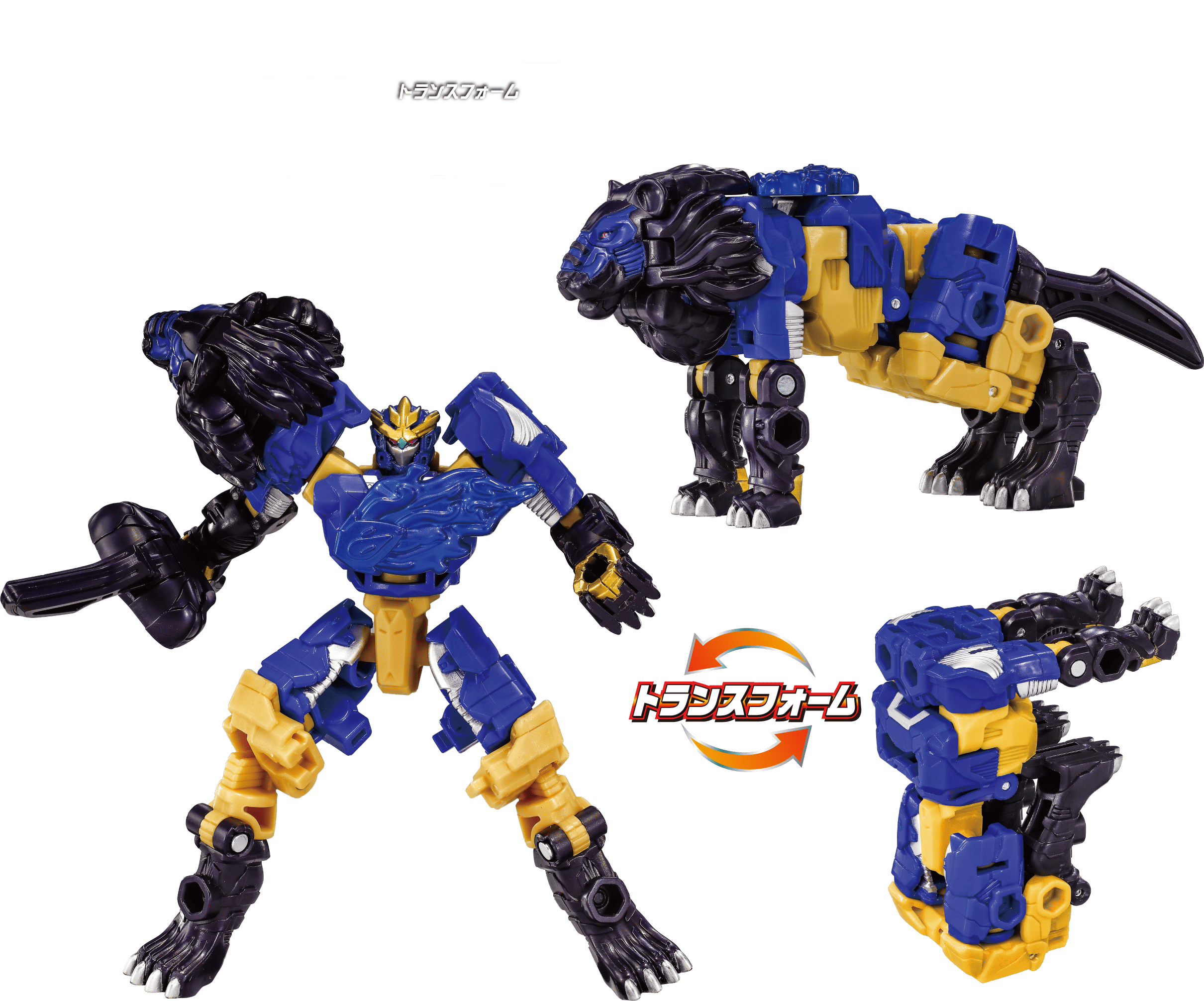 WKB-12 エナジービースト ドラグナイト イグナイトレオ