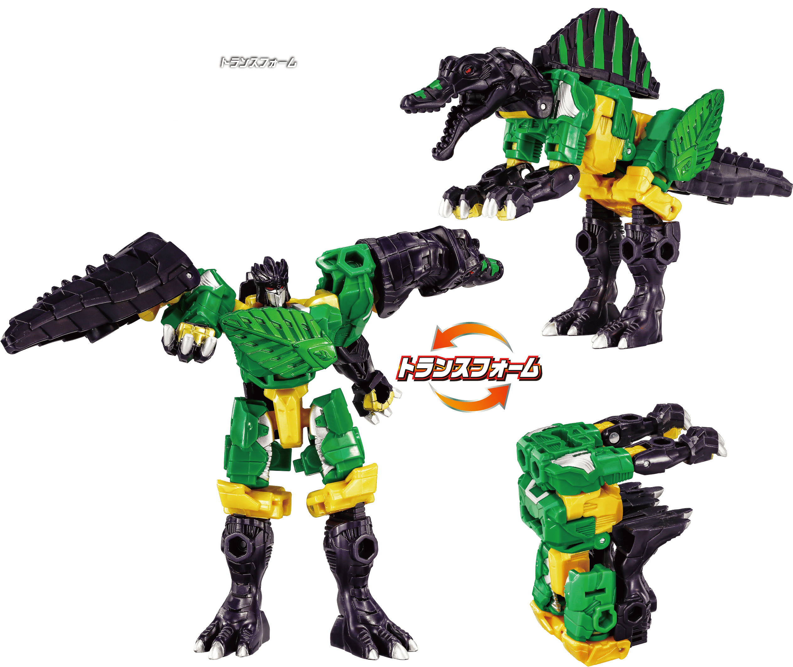 WKB-13 エナジービースト ドラグナイト スピリチュアン