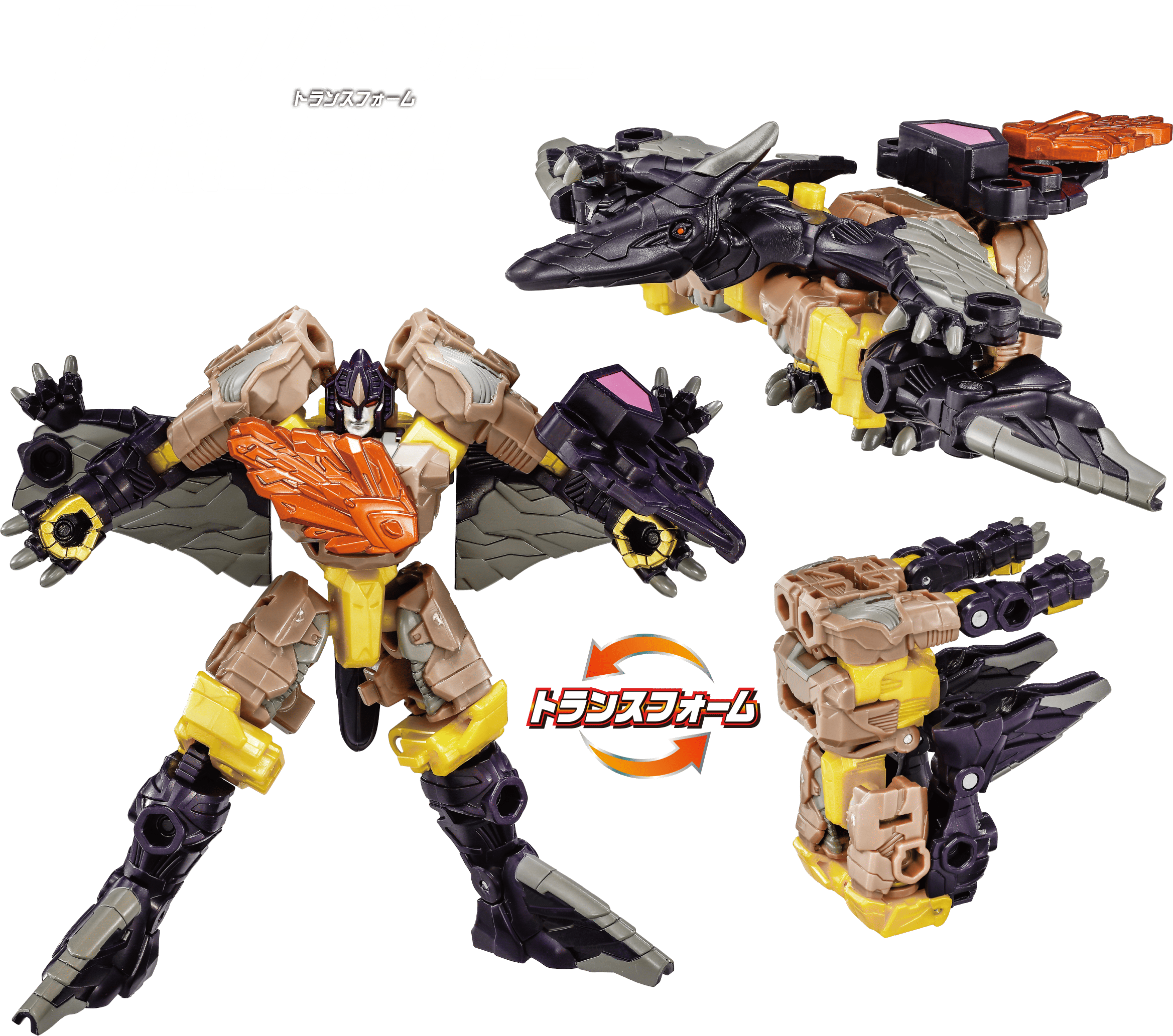 WKB-14 エナジービースト ドラグナイト サンダービーク