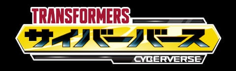 サイバーバース