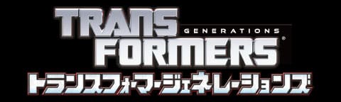 ジェネレーションズ
