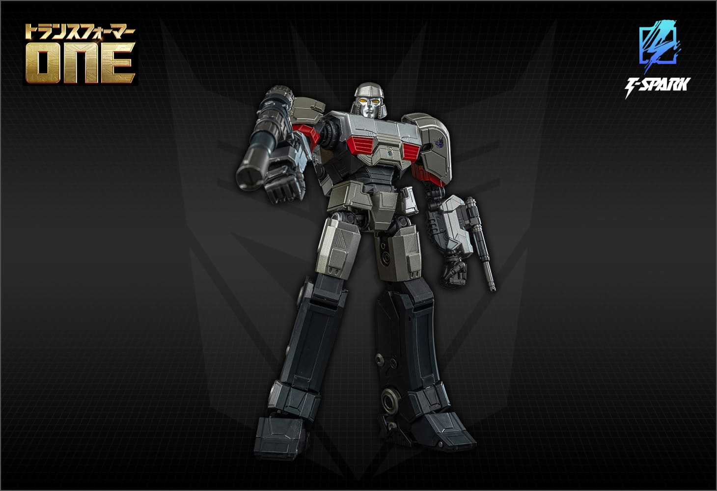 トランスフォーマー AMKシリーズ  メガトロン／D-16