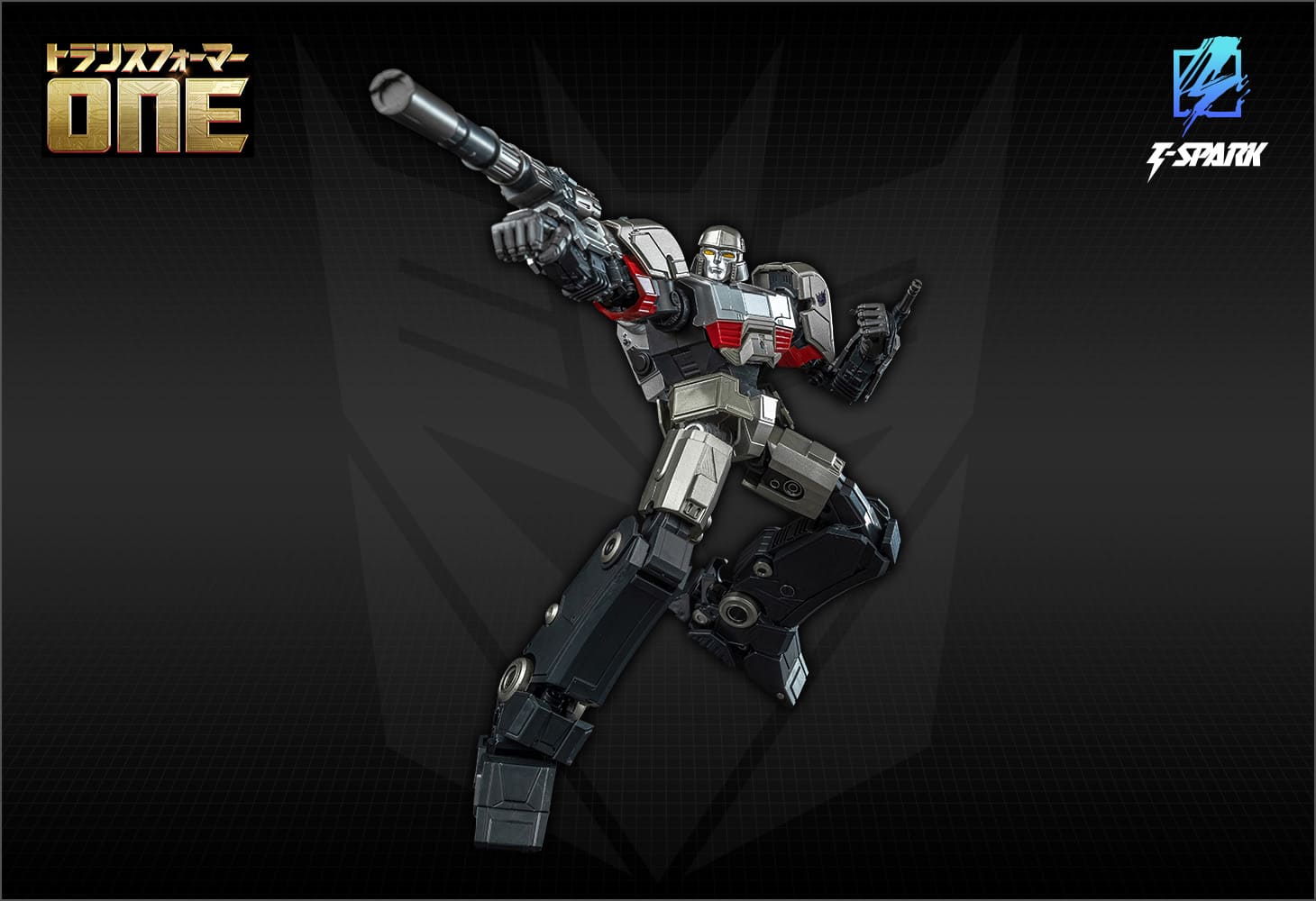 トランスフォーマー AMKシリーズ  メガトロン／D-16