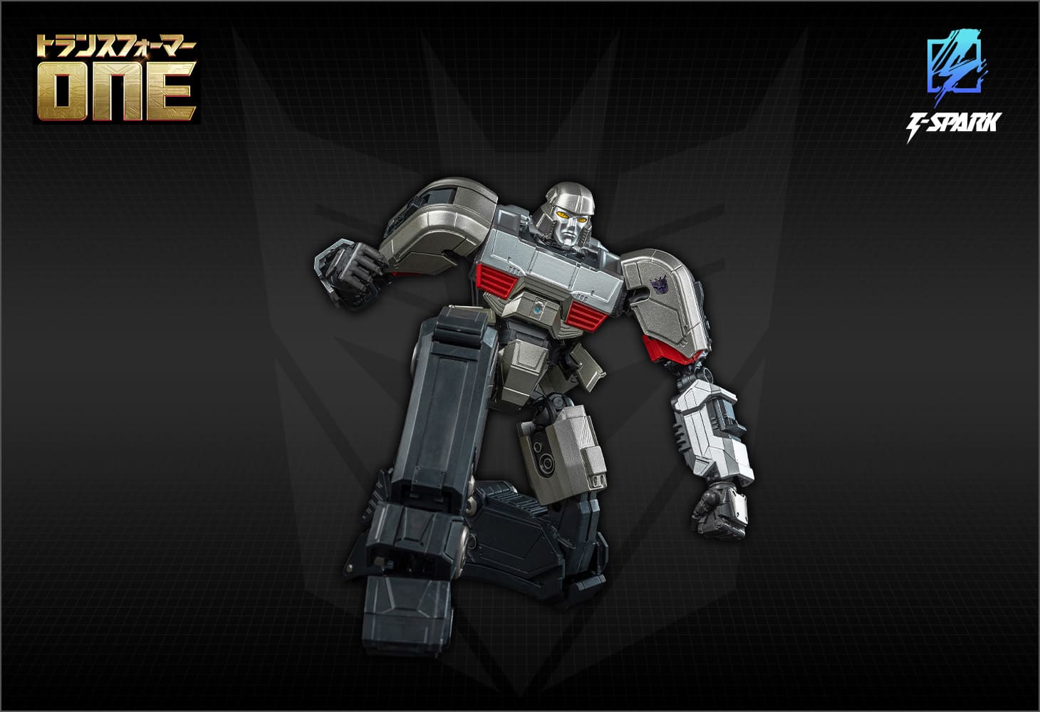 トランスフォーマー AMKシリーズ  メガトロン／D-16