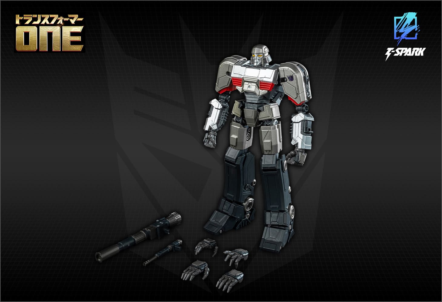 トランスフォーマー AMKシリーズ  メガトロン／D-16