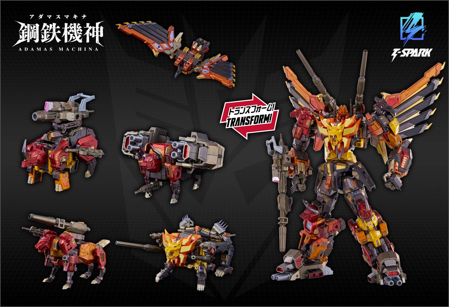 AM-T02 プレダキング