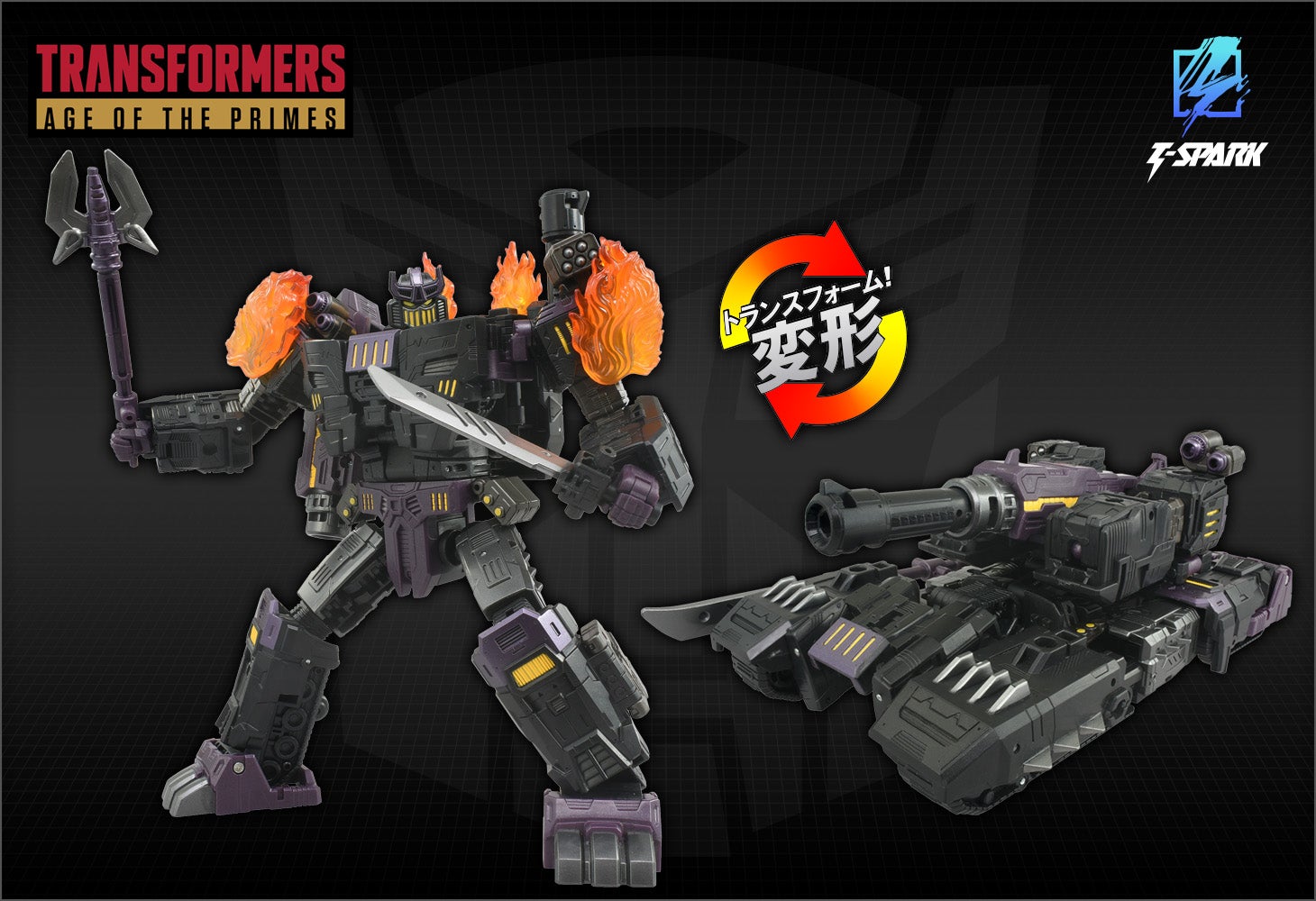 AOTP-06 メガトロナス  ザ・フォーレン