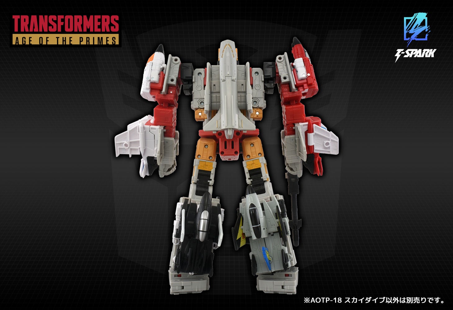 AOTP-18 オートボットスカイダイブ