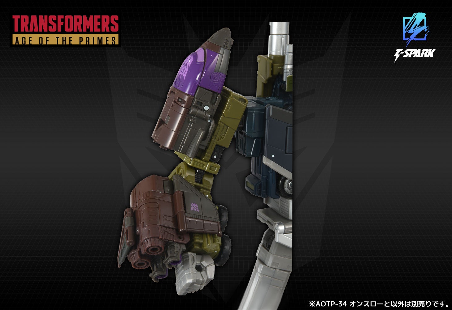 AOTP-34 オンスロート