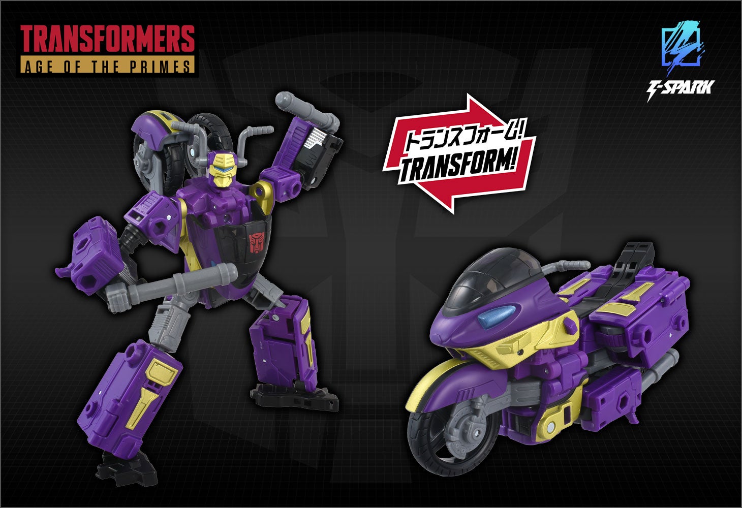 AOTP-35 サイドウェイズ （アルマダユニバース）