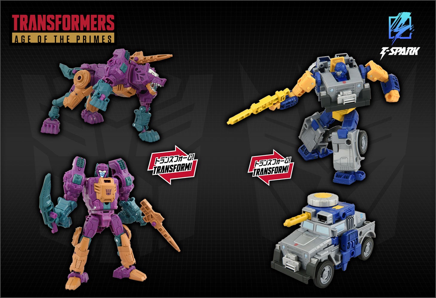 【国内：タカラトミーモール/T-SPARK ZONE限定】AOTP-EX カーニバック VS フィジットロン