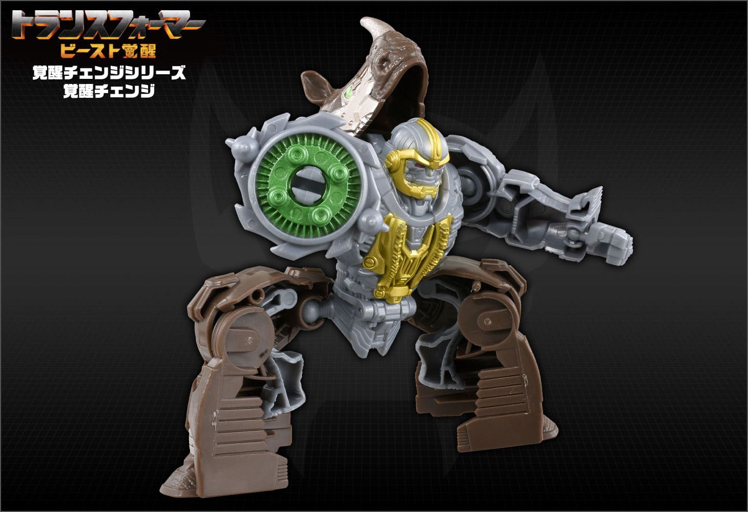 ビースト覚醒 BC-02 覚醒チェンジ ライノックス