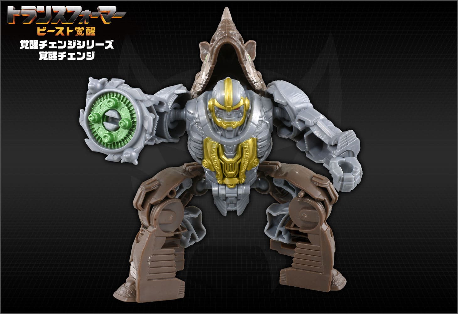 ビースト覚醒 BC-02 覚醒チェンジ ライノックス