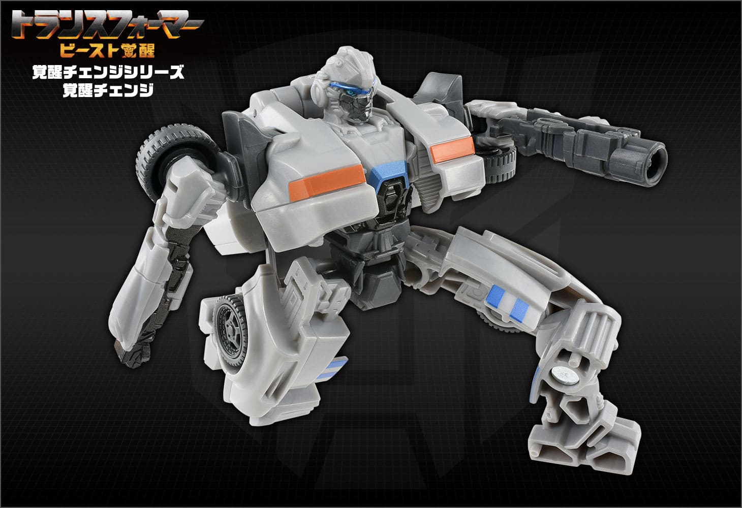 ビースト覚醒 BC-04 覚醒チェンジ ミラージュ