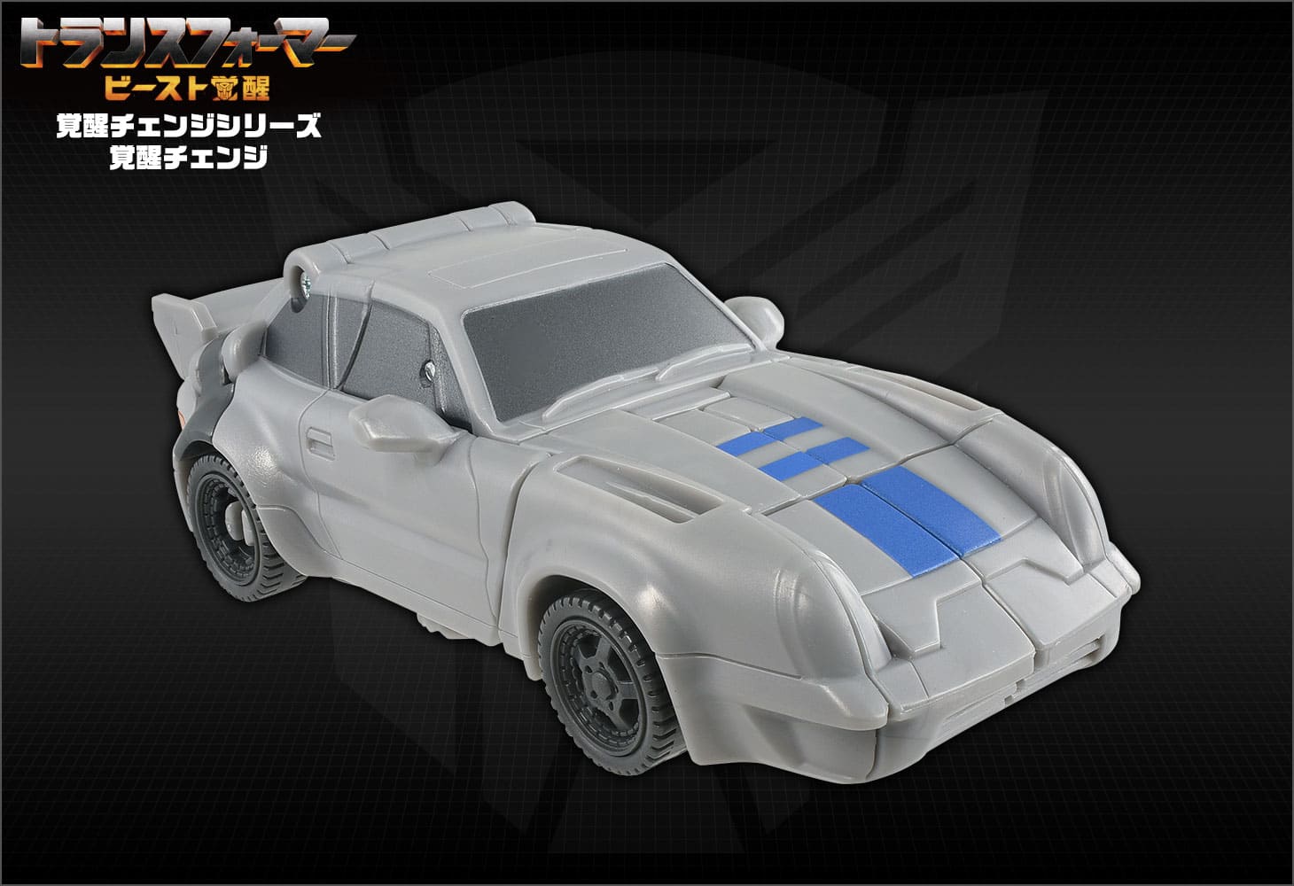 ビースト覚醒 BC-04 覚醒チェンジ ミラージュ