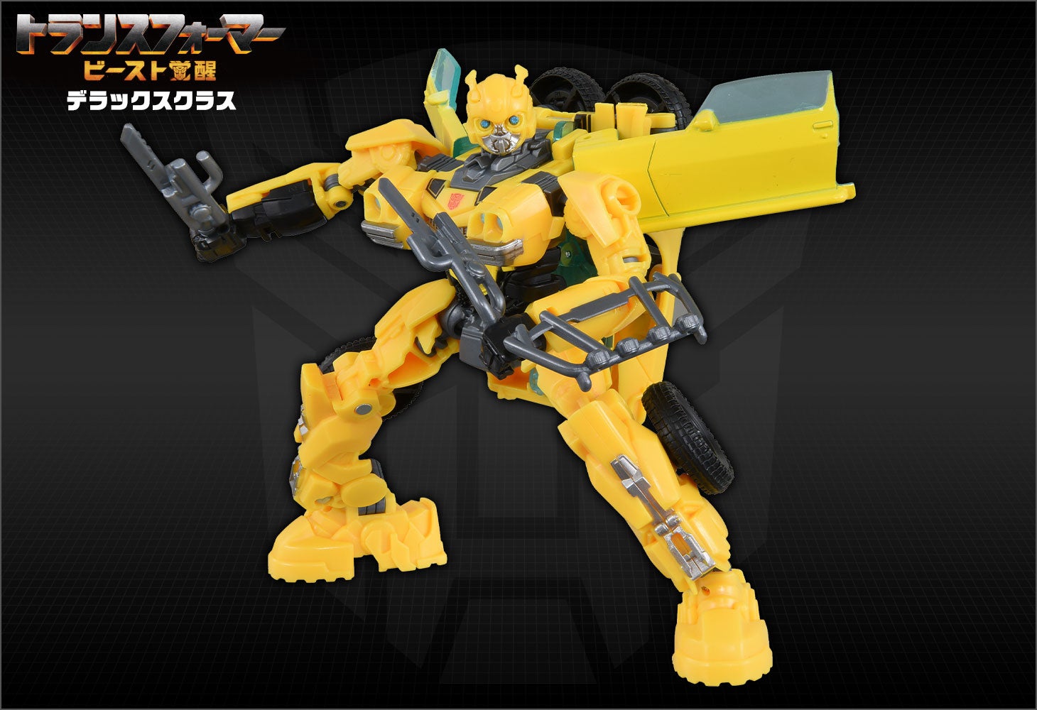 ビースト覚醒 BD-01 デラックスクラス バンブルビ―