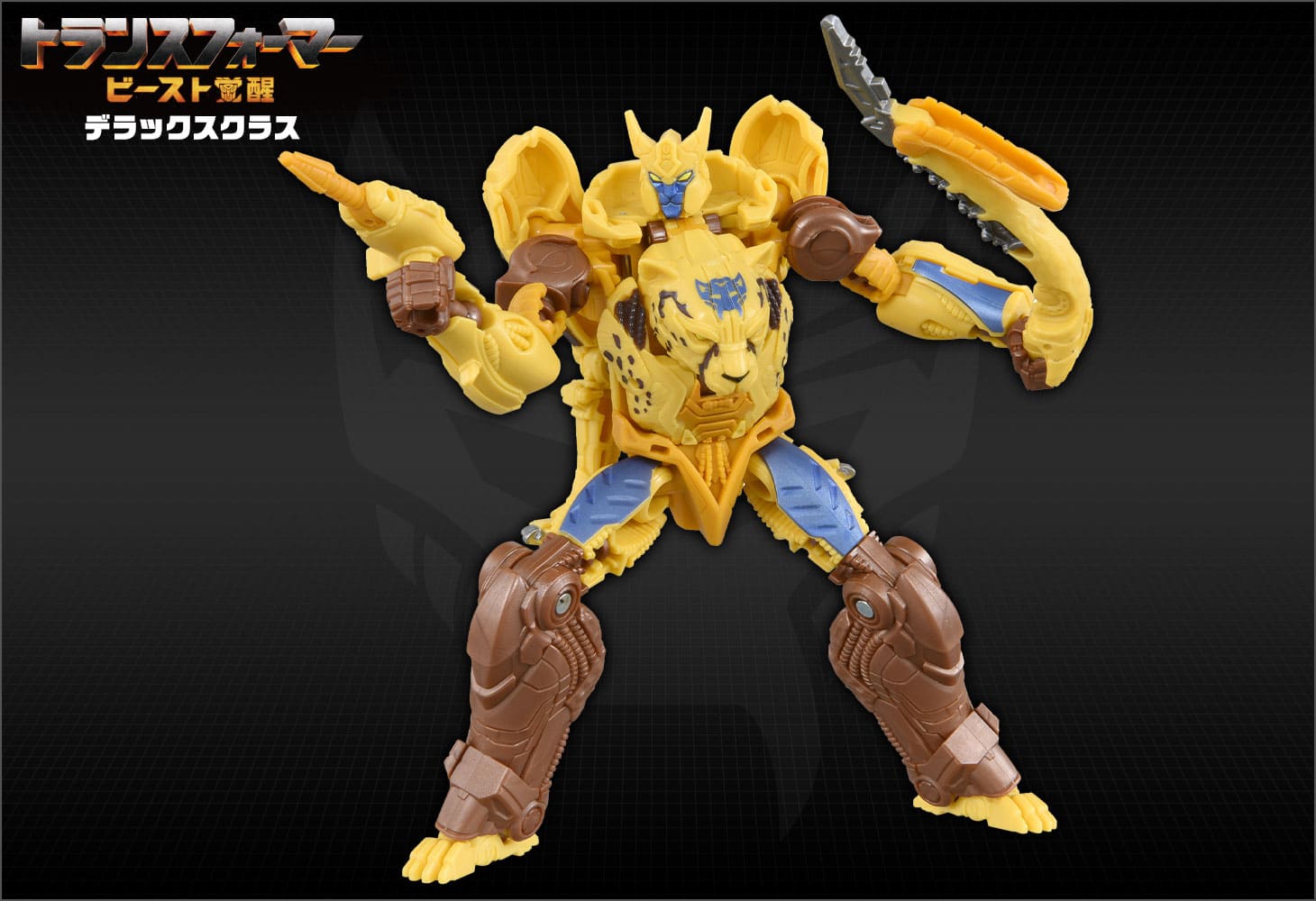 ビースト覚醒 BD-02 デラックスクラス チーター