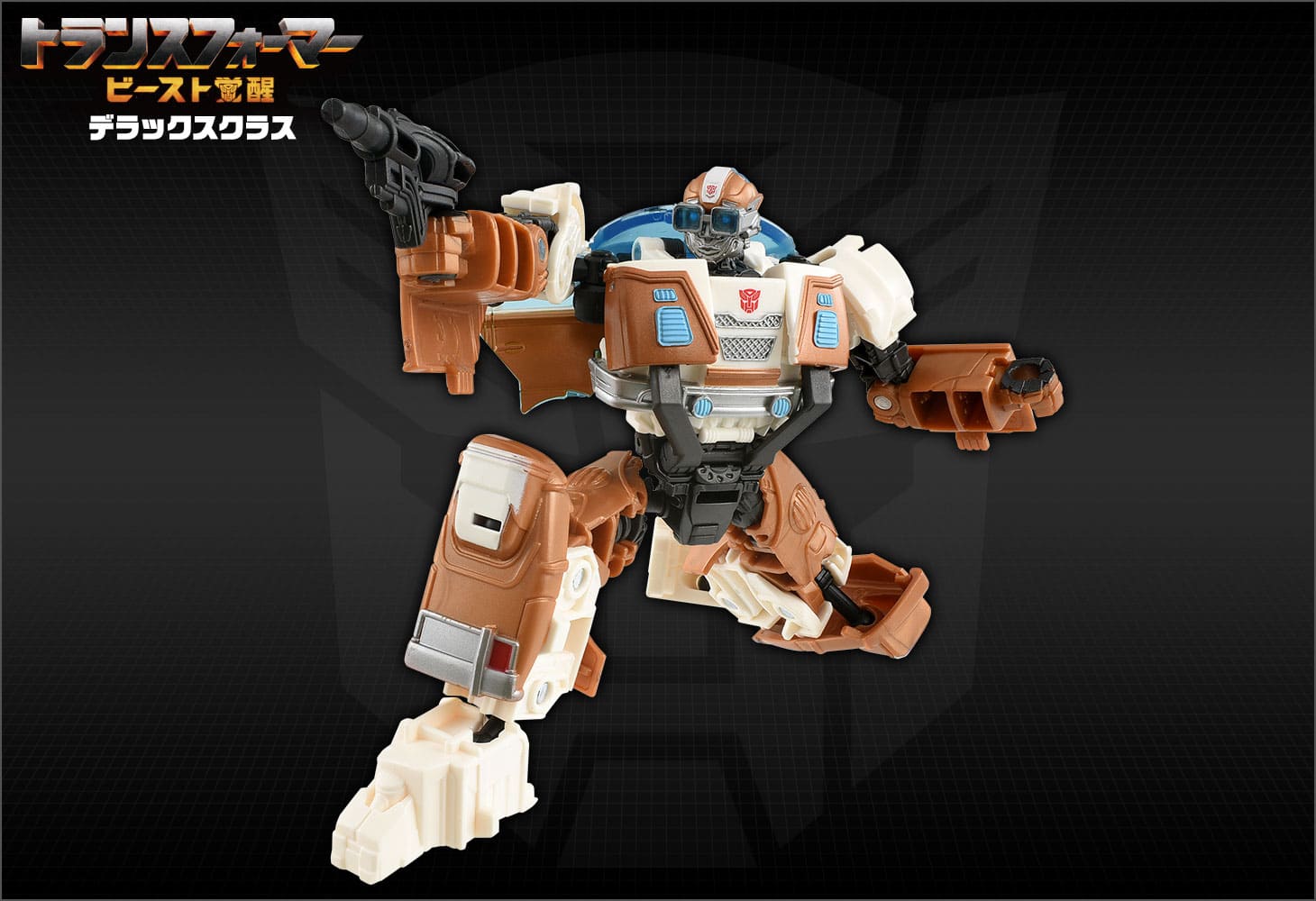 ビースト覚醒 BD-05 デラックスクラス ホイルジャック