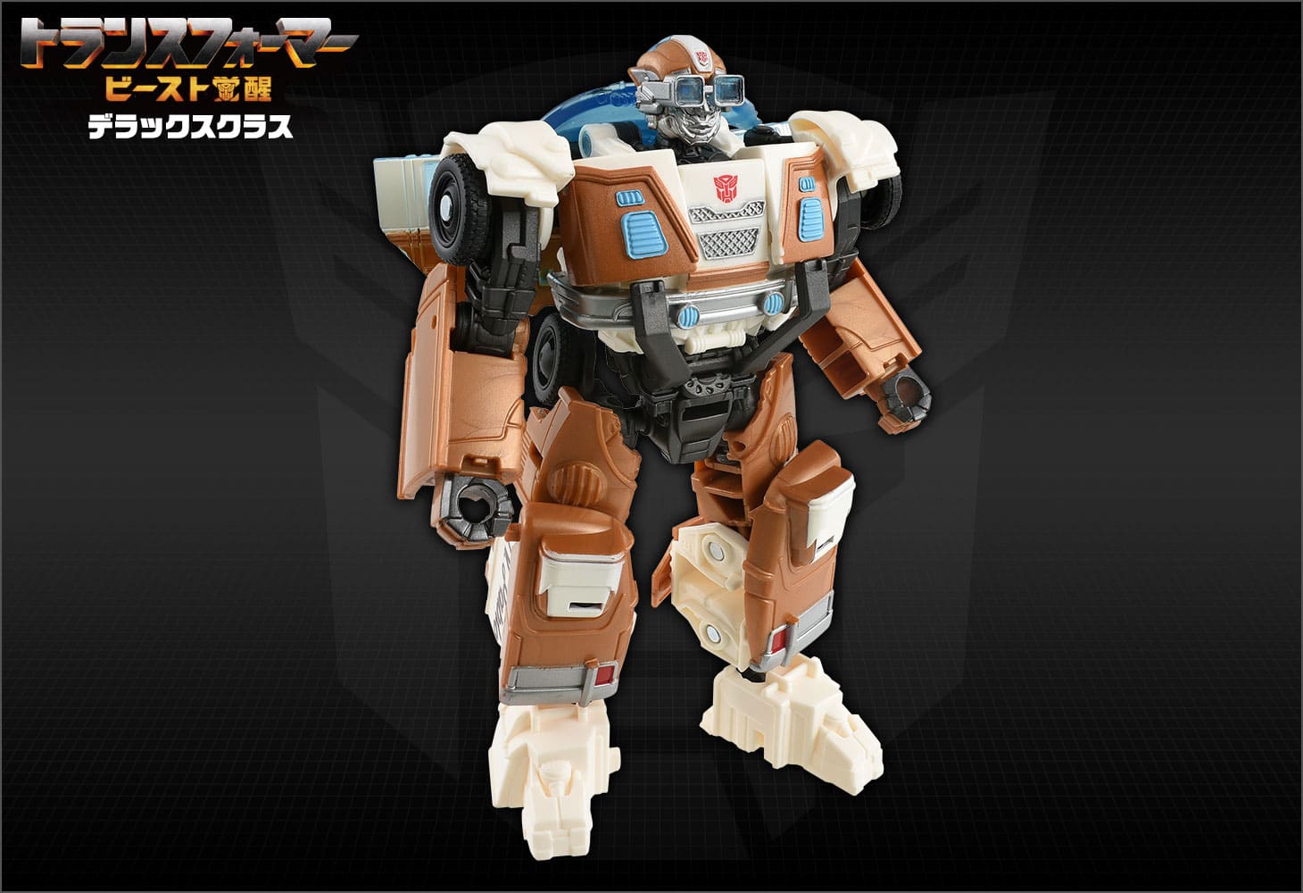 ビースト覚醒 BD-05 デラックスクラス ホイルジャック