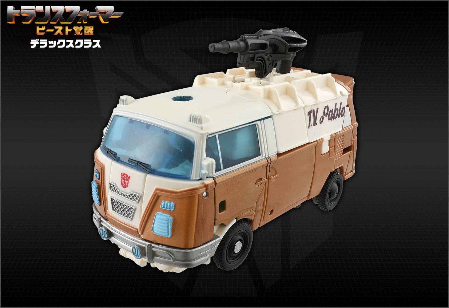 ビースト覚醒 BD-05 デラックスクラス ホイルジャック