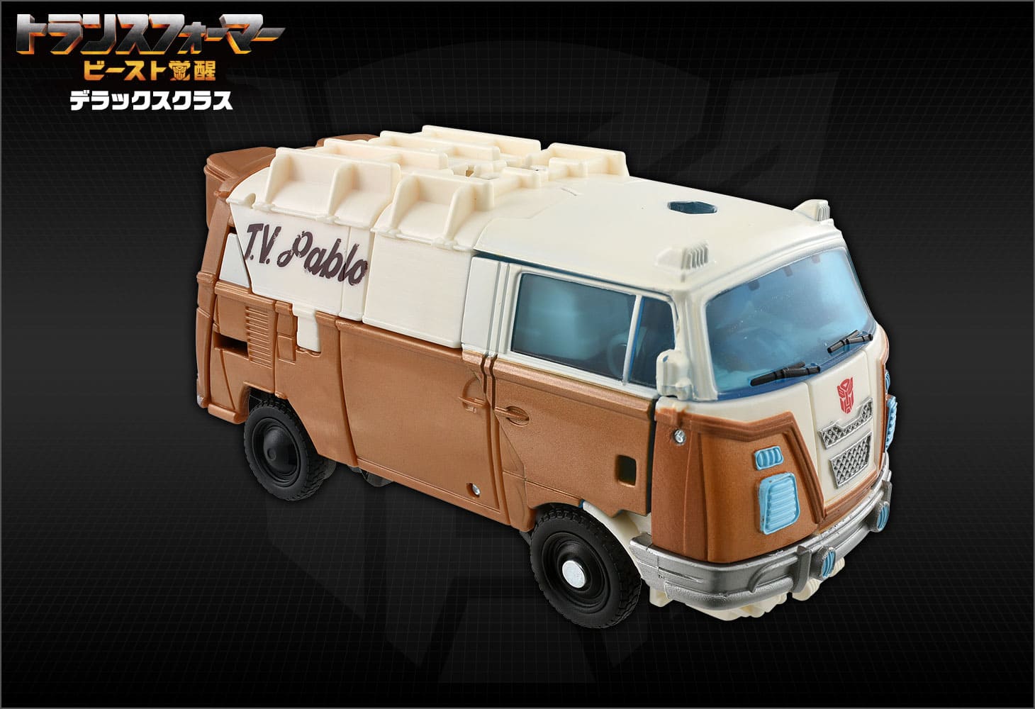 ビースト覚醒 BD-05 デラックスクラス ホイルジャック