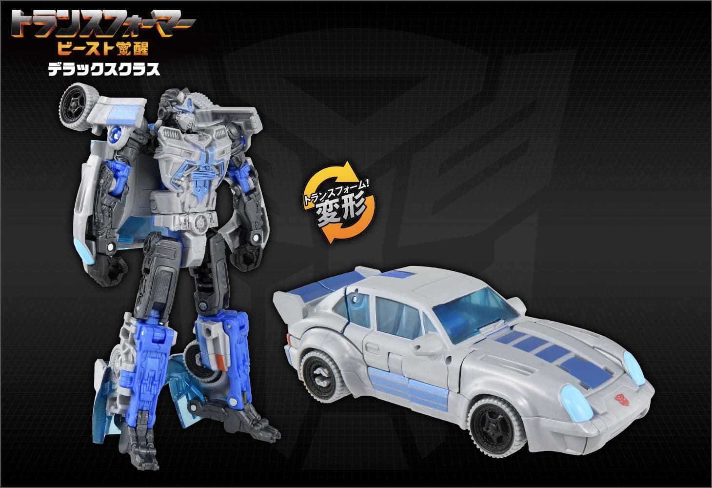 ビースト覚醒 BD-06 デラックスクラス ミラージュ