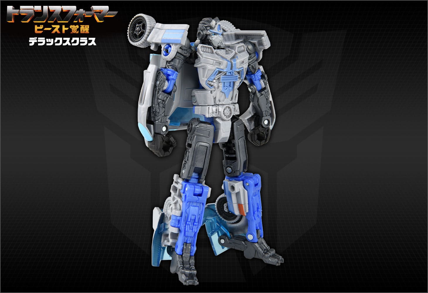 ビースト覚醒 BD-06 デラックスクラス ミラージュ