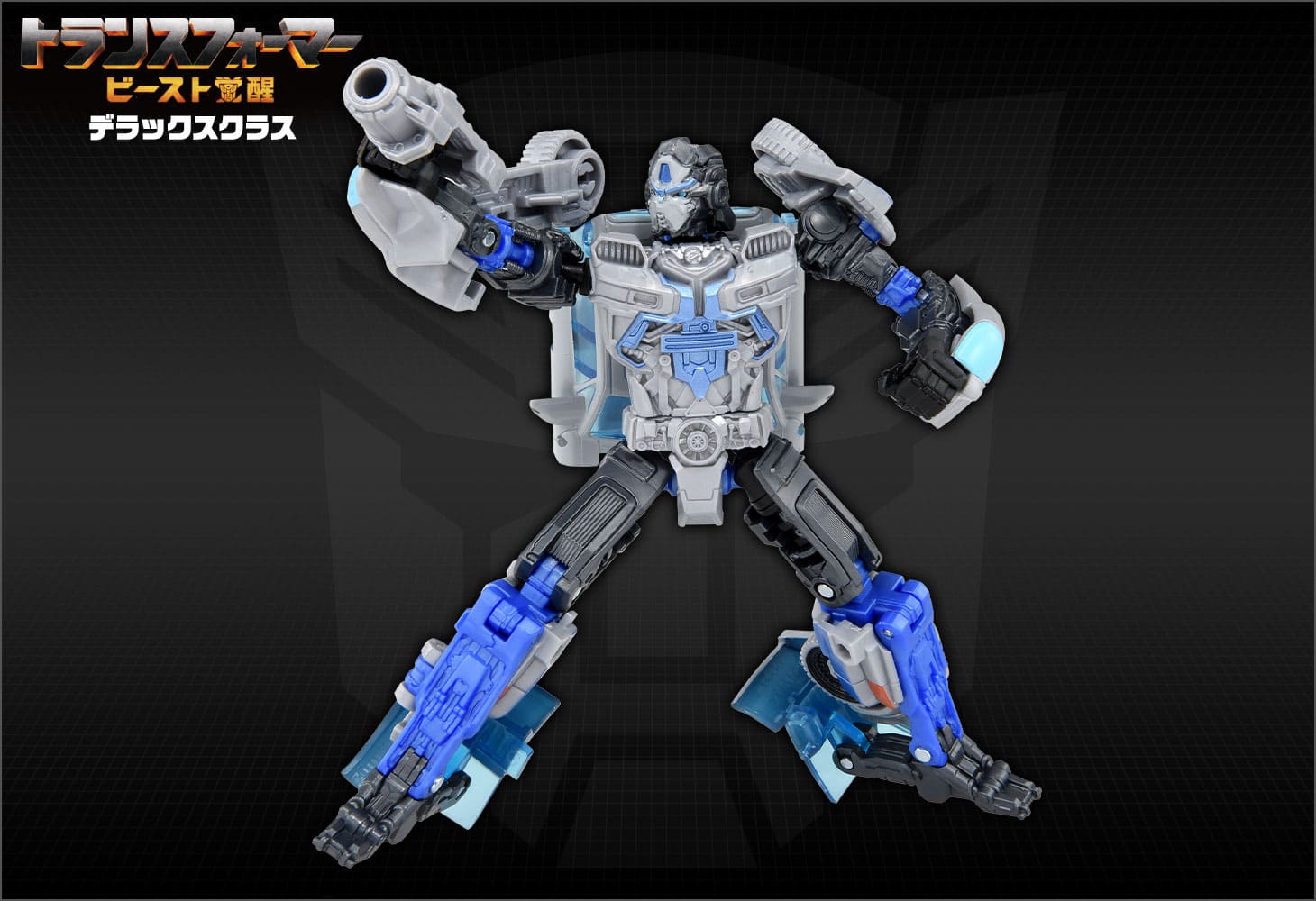 ビースト覚醒 BD-06 デラックスクラス ミラージュ