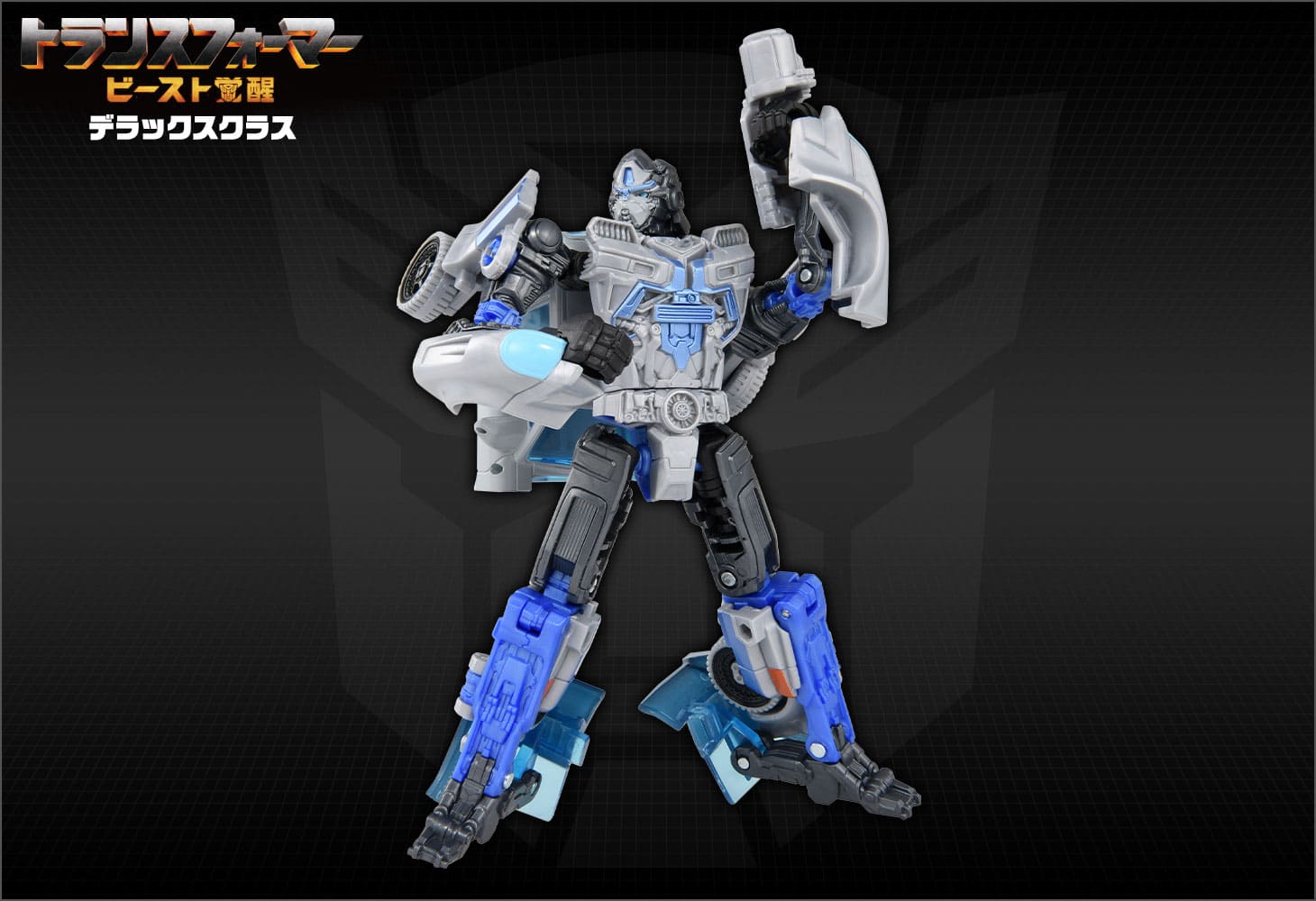 ビースト覚醒 BD-06 デラックスクラス ミラージュ