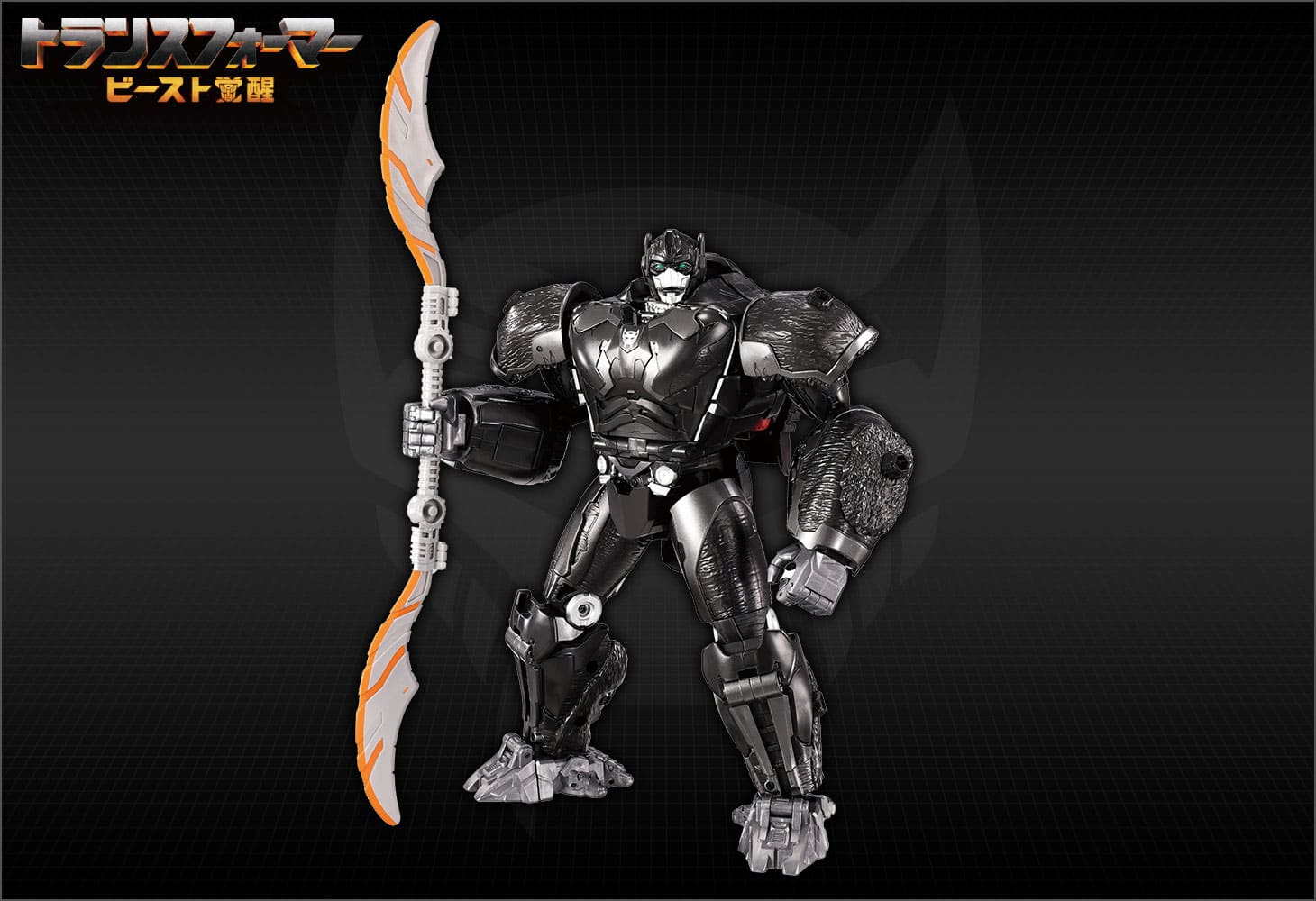 ビースト覚醒 覚醒オプティマスプライマル