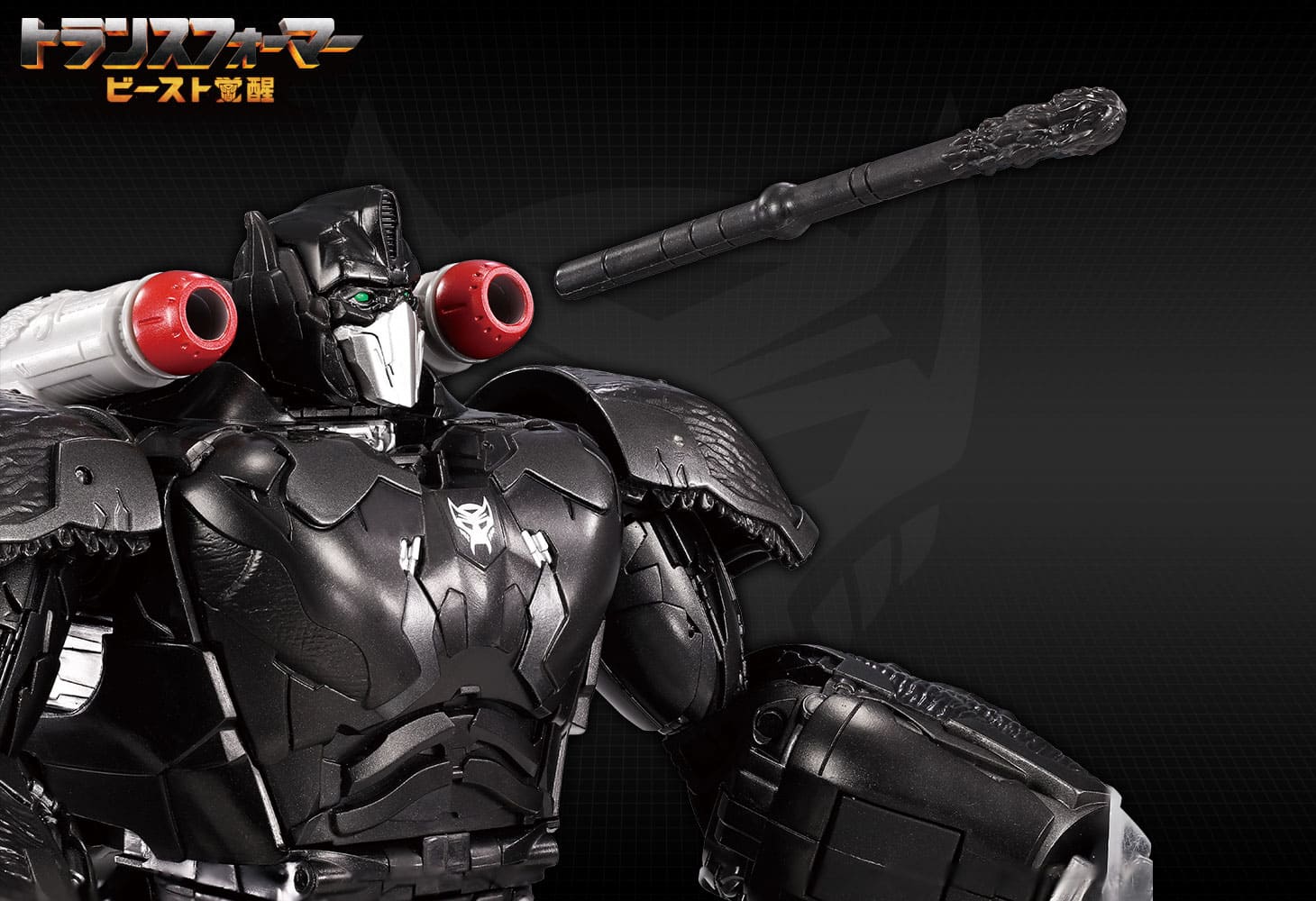 ビースト覚醒 覚醒オプティマスプライマル