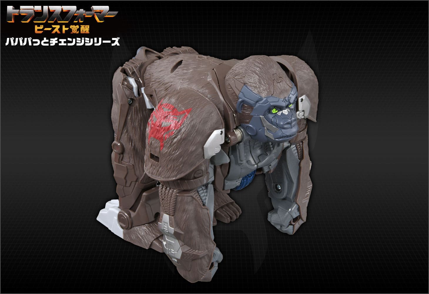 ビースト覚醒 BPC-01 パパパっとチェンジ オプティマスプライマル